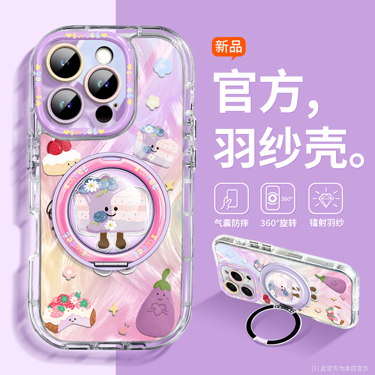 沃艾尼适用于iPhone16promax手机壳蓝莓蛋糕苹果15新款14plus女夏日13镜头全包12挂绳时尚11硅胶软壳plus羽纱