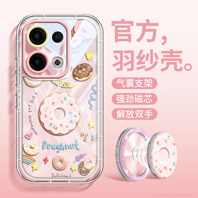 甜甜圈支架适用oppo手机壳