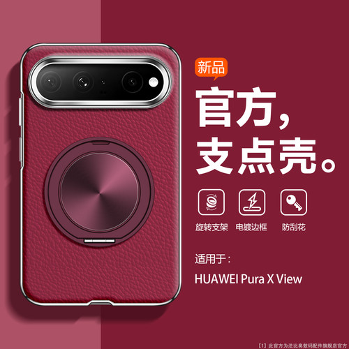 电镀皮纹★防摔全包★不沾指纹