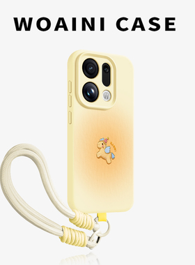 沃艾尼适用于OPPOFindX9Pro手机壳新款硅胶软壳x8ultra全包防摔x8S+手提挂绳findx8pro卡通小马x9可爱时尚x8s