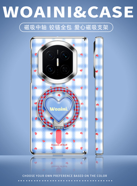 沃艾尼适用华为MateX7手机壳高级小羊皮x6典藏版磁吸爱心支架x5不沾指纹x3甜美荣耀magicV5薄vivo折叠保护套
