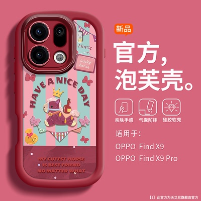 沃艾尼适用oppofindx9pro手机壳
