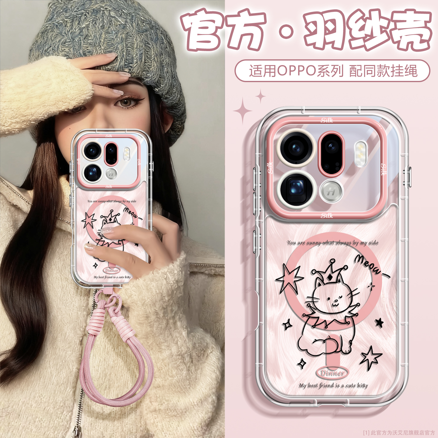 沃艾尼适用oppofindx9pro手机壳