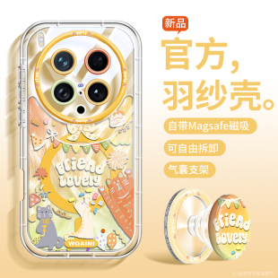 沃艾尼适用vivox300手机壳新款 x100s全包x200promini磁吸充电x300pro散热防摔x200ultra派对猫咪x200s带支架