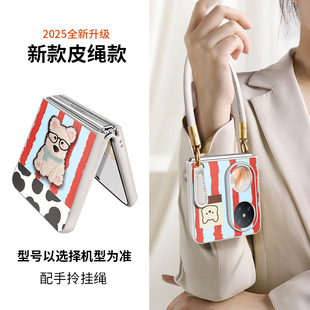 刺绣小狗适用华为pocket2手机壳时尚 创意p50折叠屏oppon3flip可爱卡通小米mixflip带挂绳荣耀magicv素皮nova