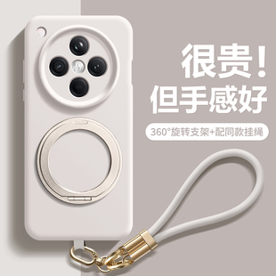 x8s 沃艾尼适用于oppofindx8ultra手机壳纯色简约360旋转支架findx8pro液态硅胶个性 高级感带手机链x8s商务风