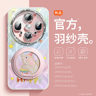 适用findx8手机壳自带旋转支架