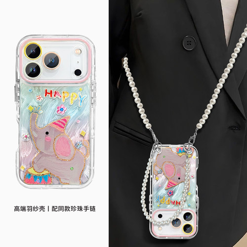 新款油画大象带斜跨挂绳手机壳