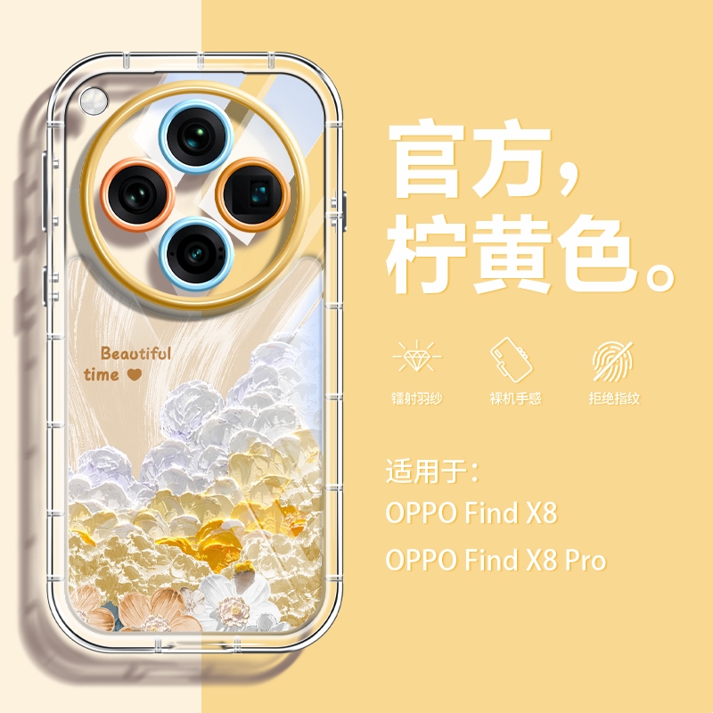 唯美ins油画花朵oppo手机壳