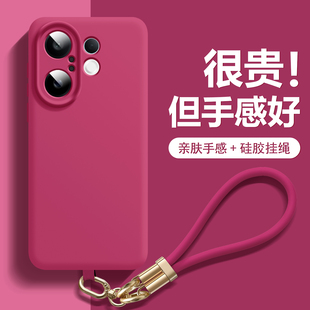 沃艾尼适用于vivos30promini手机壳新款ins全包纯色真液态s30promini带挂绳进口硅胶软糯亲肤s30官方同款耐脏
