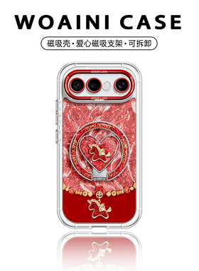 沃艾尼适用vivos50promini手机壳新年ins红色s50百福s30小马s30promini磁吸s20pro小众新款s19旋转支架s20潮