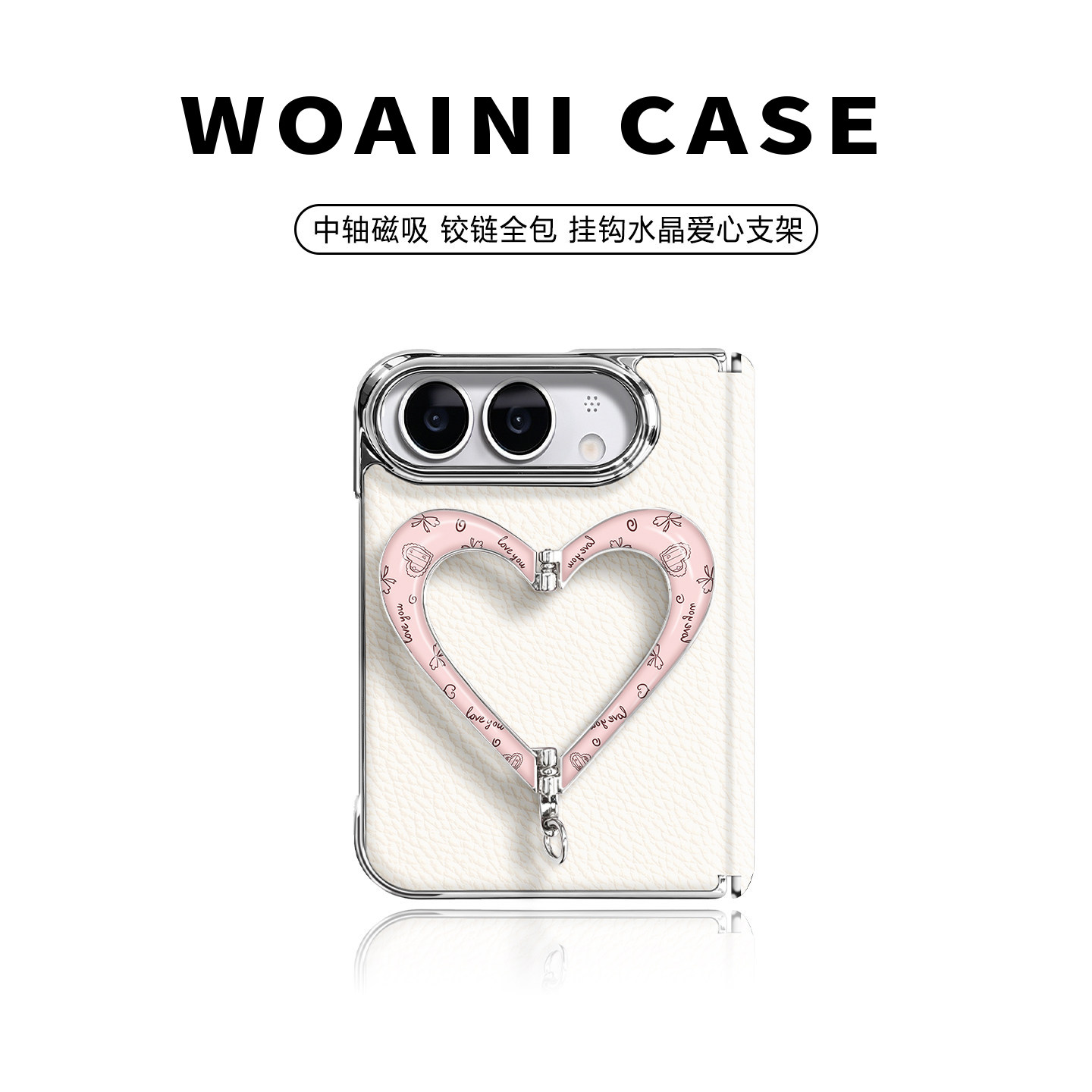 韩系支架沃艾尼适用iPhone Duo手机壳中轴磁吸铰链全包防摔duo磨砂皮质苹果duo长短绳可斜跨防丢抗指纹简约女