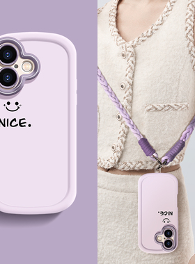 草紫色适用苹果16promax手机壳iPhone15简约英文笑脸14pro硅胶防摔13斜跨腕带挂绳12pm镜头全包11高级plus软