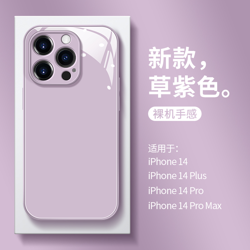 顺丰适用于苹果15pro max手机壳钢化玻璃ins风iphone14硅胶软边13pro max潮牌小众12全包11网红xs max新款套