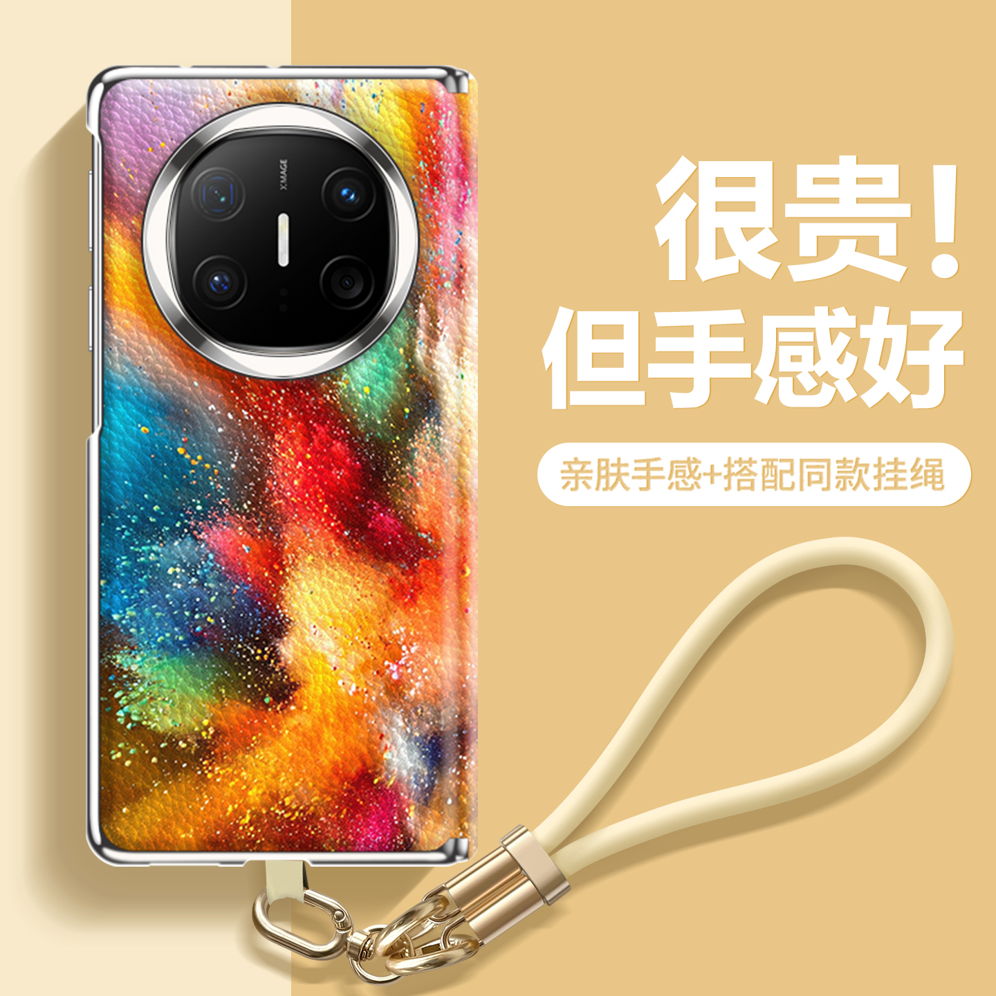 沃艾尼适用华为matex6手机壳新款