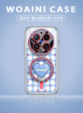 磁吸爱心支架适用vivox300pro手机壳透明镜头x200s蓝色格纹x200promini女全包x100新款x100pro防摔x300高级感