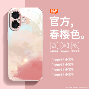 爆款 推荐 适用于苹果16promax手机壳水彩ins风15轻奢iPhone14pro镜面13渐变玻璃15plus高级12全包11pm网红女款