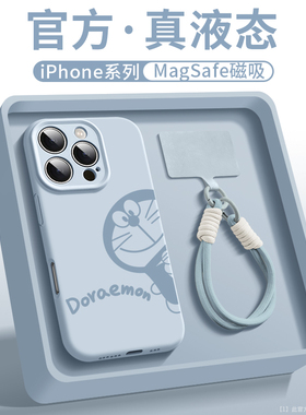 哆啦A梦适用苹果16promax手机壳液态硅胶iPhone15全包MagSafe磁吸14pro卡通13亲肤手感12防摔耐磨11男女17p潮
