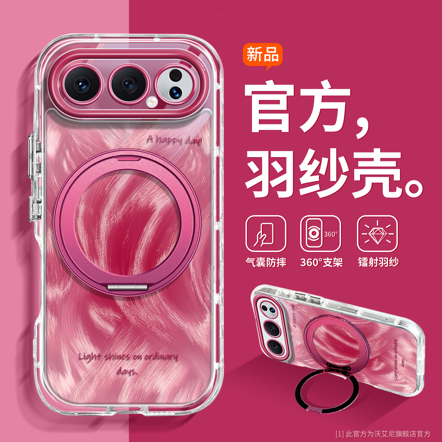 沃艾尼适用荣耀500pro渐变手机壳