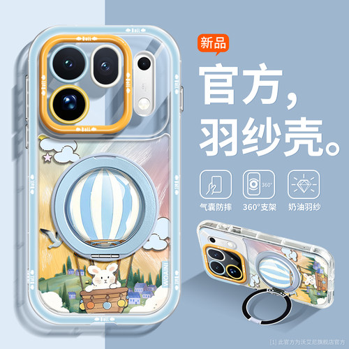 旋转支架★镜头全包★气囊防摔