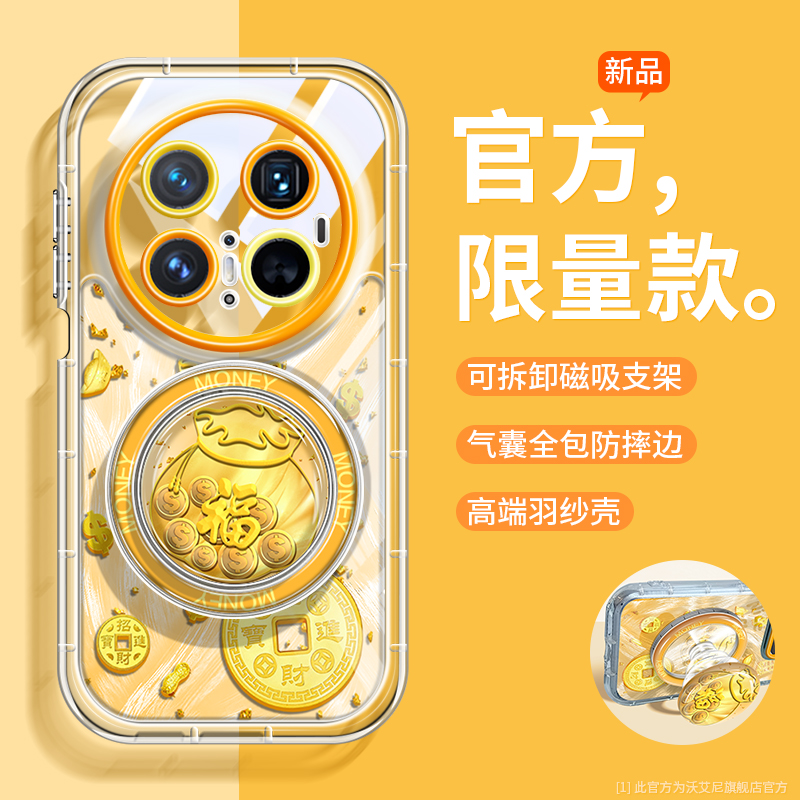 钱币福袋适用华为mate80promax手机壳新年mt60超火mate50奶油羽纱mt40pro金币mt70透明边mt60pro防摔mt30支架