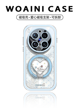 沃艾尼适用vivox300pro手机壳羽纱壳x200ultra气囊x200ProMini磁吸支架立体爱心360度旋转x100Spro日韩x100