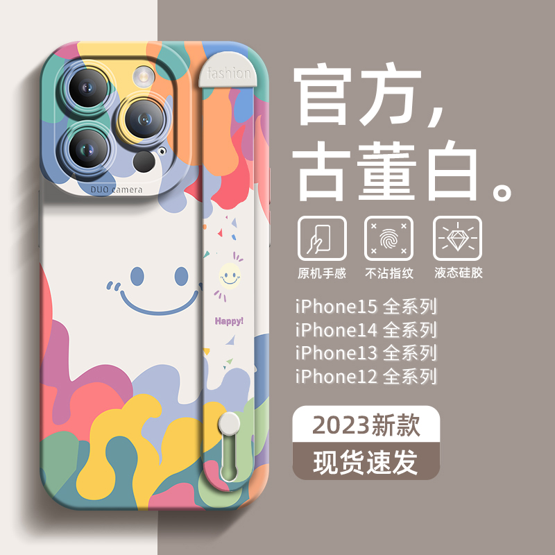 适用苹果15手机壳iphone15pro网红腕带14pm液态硅胶13promax防摔12p男女11高级全包xr/xs时尚支架8p清新7爆款 3C数码配件 手机保护套/壳 原图主图