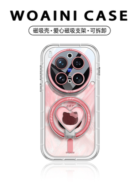 沃艾尼适用vivox300pro手机壳透明x200promini磁吸充电x100折叠支架x300高级简约ultra猫猫头x200s超好看spro