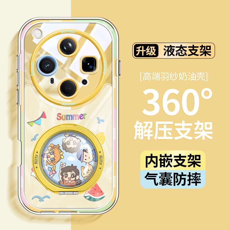 夏日ins卡通适用oppo手机壳