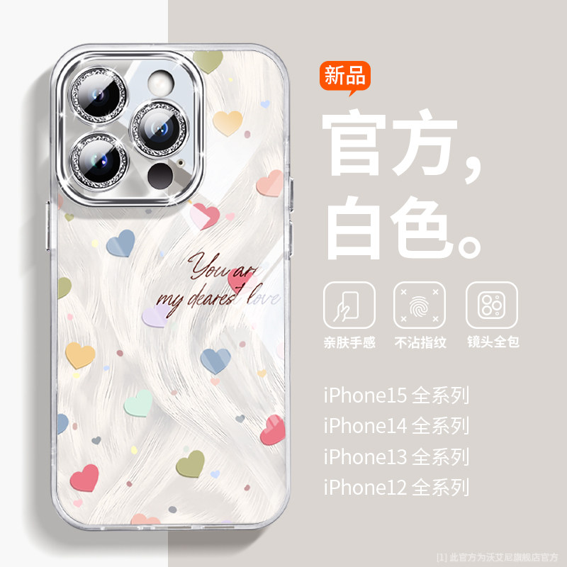 【自带镜头膜】适用苹果15promax手机壳ins简约小众iPh