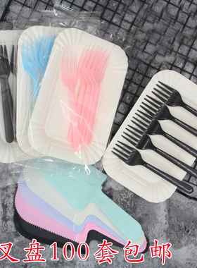 蛋糕盘叉 独立包装刀叉盘组合一次性餐具生日纸盘叉子刀套装100套