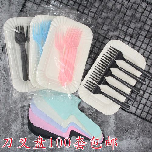 独立包装餐具生日100套蛋糕盘