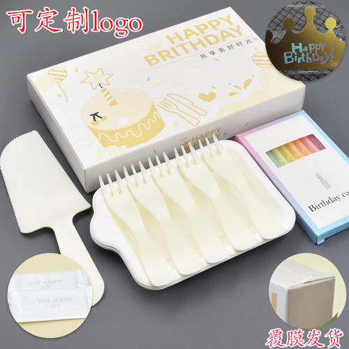 塑料一次性刀叉盘套装蛋糕碟