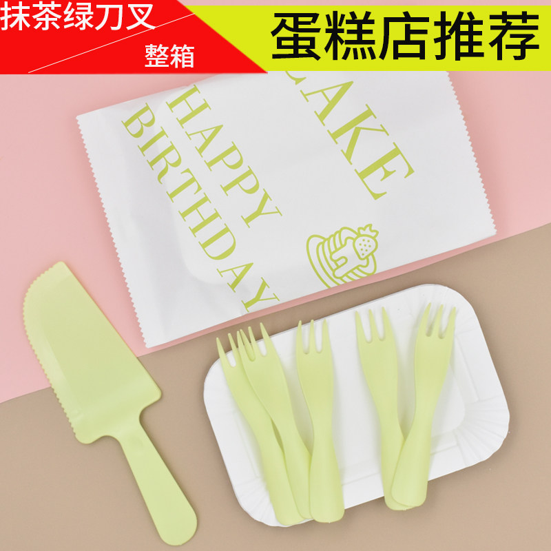 新款一次性生日蛋糕餐盘刀叉套装纸袋包装纸盘碟子刀叉盘餐具组合