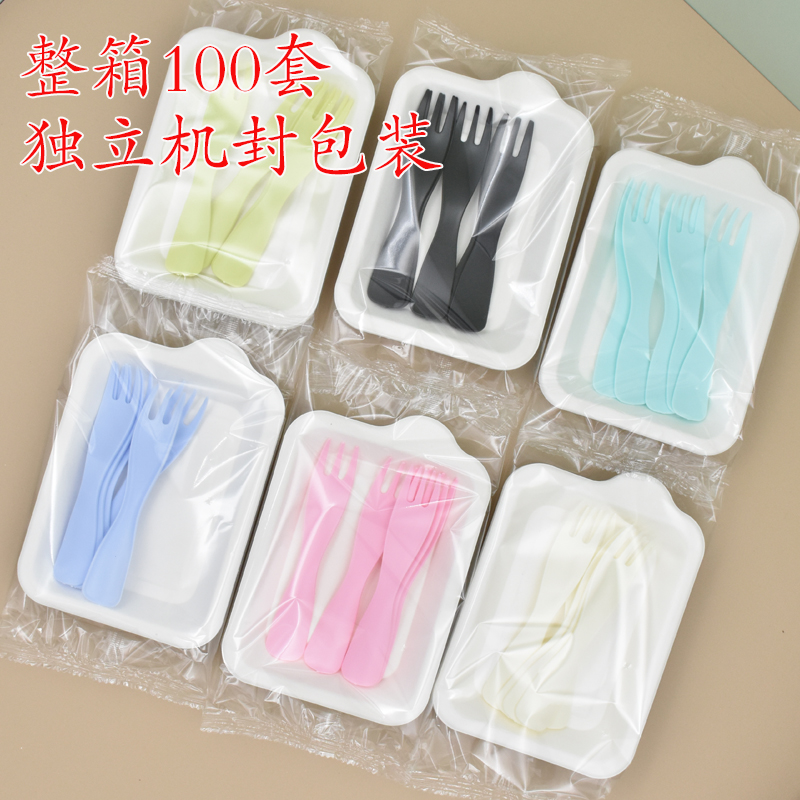 加厚纸浆盘彩色波浪叉蛋糕餐具一次性生日蛋糕套装食品级刀叉组合