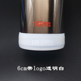 350ml 膳魔师超细保温杯JNS 250 JNO 6cm杯垫带LOGO硅胶底套 JNY