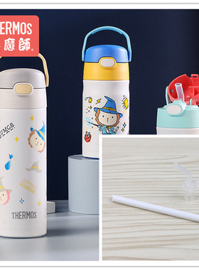 膳魔师TCKL系列儿童吸管杯宝宝塑料水杯吸嘴吸管杯盖密封圈配件