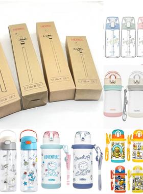 膳魔师原装吸管配件组TCMI/TCKA/TCKB/TCKC/TCKD/TCKE/TCKL/FFG