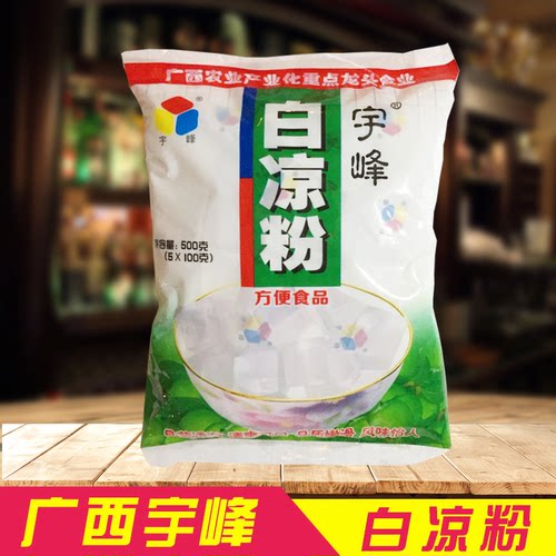 白凉粉500g白凉粉宇峰