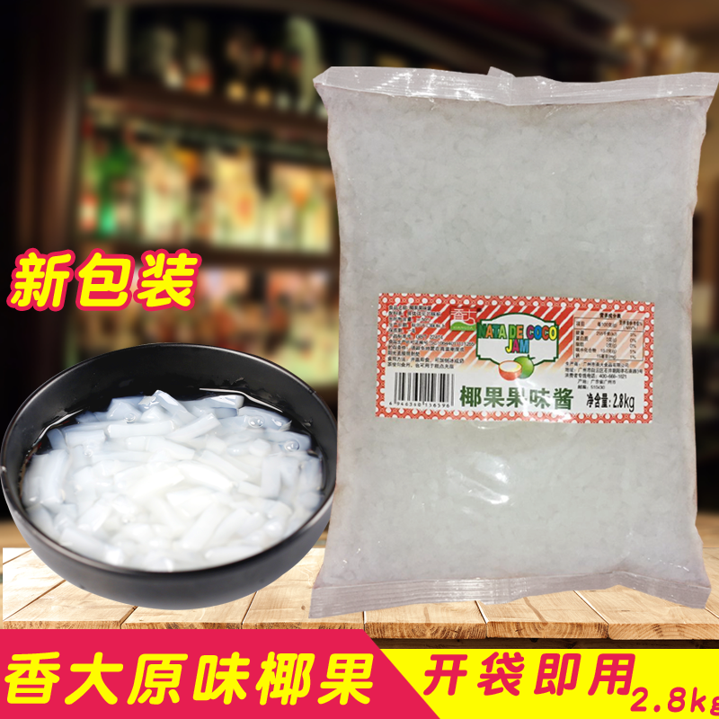 袋装原味奶茶专用甜品