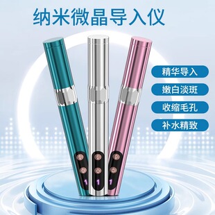 纳米电动微导入精华冻干粉中胚层水光针脸部自打家用美容仪微晶笔