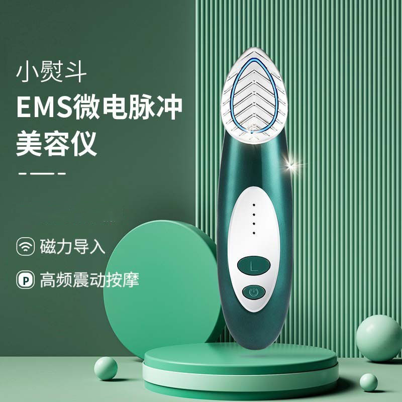 新款小熨斗美容仪EMS微电流瘦脸提拉紧致抗皱导入仪家用嫩肤仪