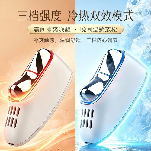 新款冷热美容仪 LED热疗面部塑形导入仪微电流便携面部按摩仪器22
