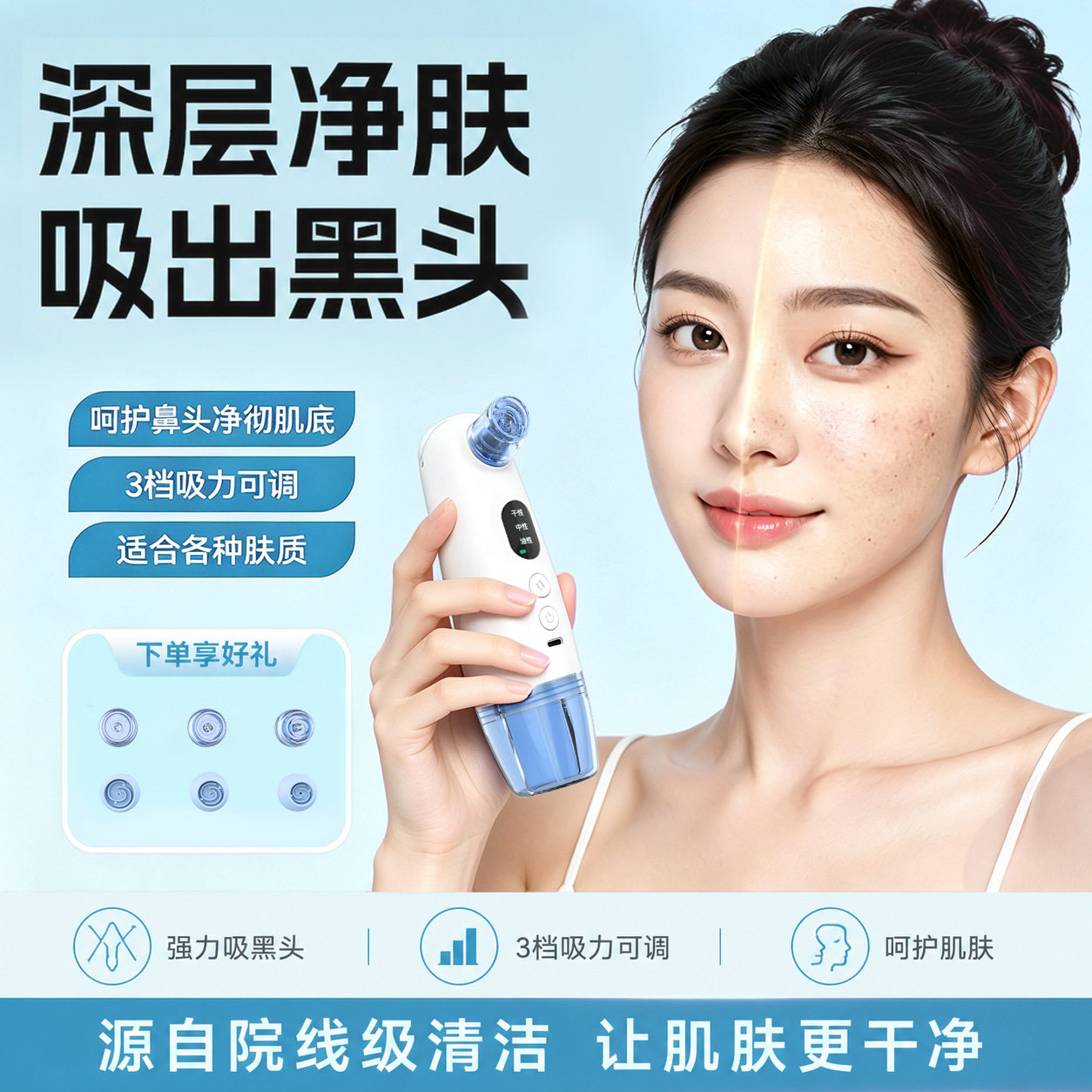 吸黑头仪电动小气泡美容仪可视化毛孔粉刺面部去黑头深层清洁仪器
