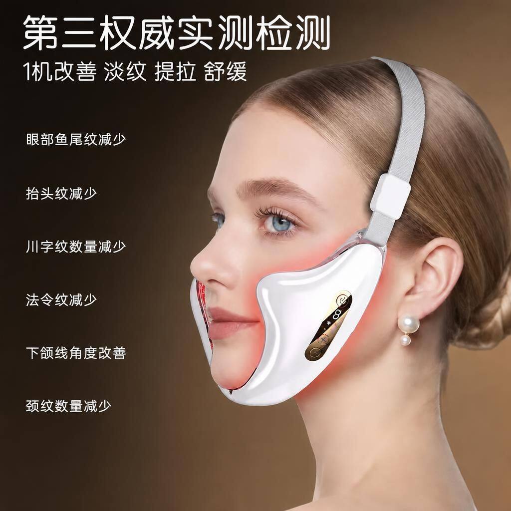 家用V脸美容仪EMS四极微电流脸部按摩仪彩光多模式面部护理器具03
