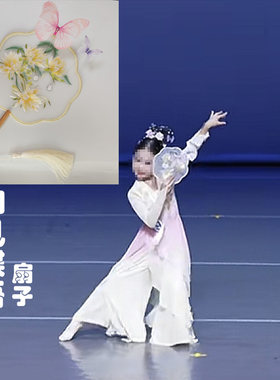 和风蝶语扇子舞蹈团扇带蝴蝶