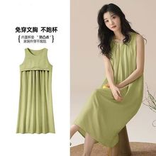 夏季绵绸睡裙带胸垫夏装睡衣吊带背心睡裙云朵可外穿仙女风家居服