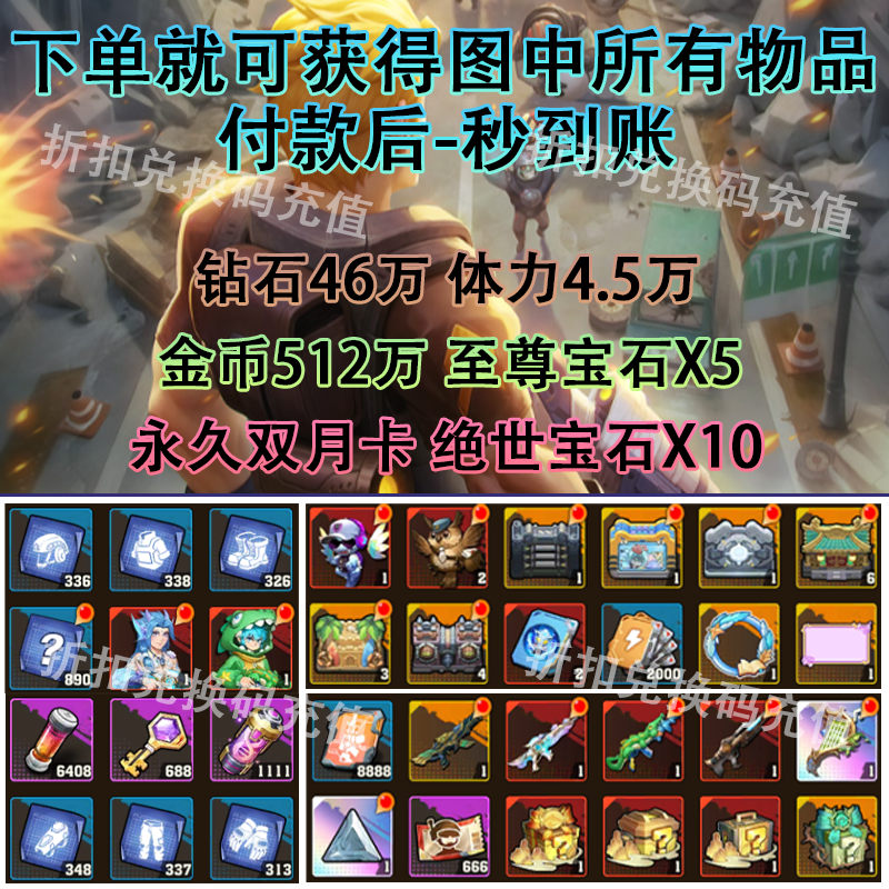 国际版向僵尸开炮礼包CDK全套兑换码 璀璨宝箱钥匙金币体力初始号