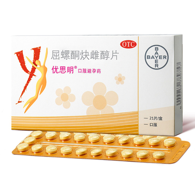 【优思明】屈螺酮炔雌醇片0.03mg3mg*21片/盒