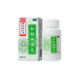 同仁堂知柏地黄丸正品水蜜丸上火中药补肾虚调理降火知伯地黄地丸